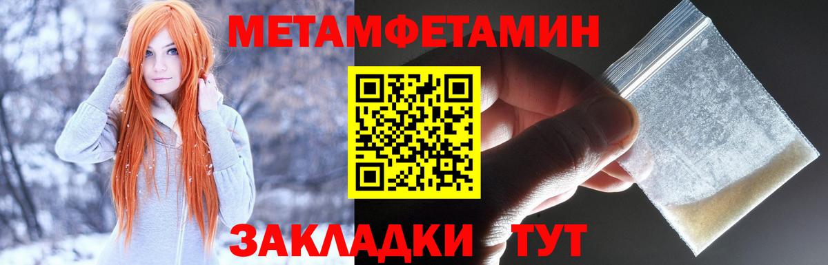 Amphetamine 97%  Амфетамин  Пугачёв  Вход с VPN 