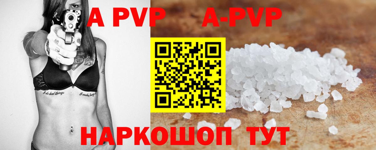 Альфа ПВП СК Пугачёв