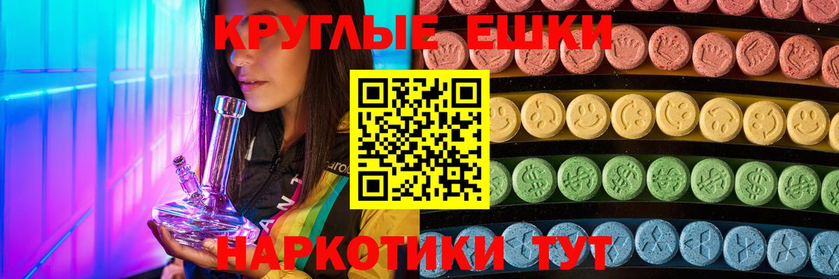 Экстази  Ecstasy louis Vuitton  Вход с VPN  Пугачёв 