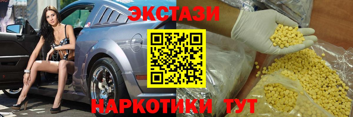Экстази mix Пугачёв