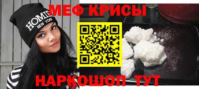 мет Мариинск