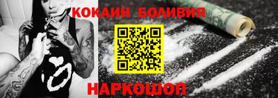 прущая мука Малоярославец