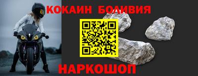 метамфетамин Можайск