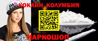 метамфетамин Можайск