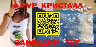 мет Мариинск
