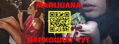 мет Мариинск