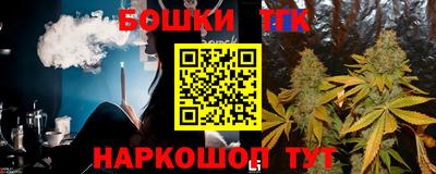 метамфетамин Можайск