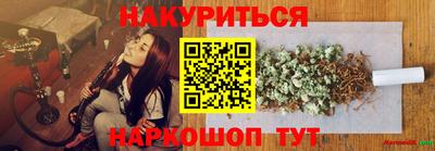 метамфетамин Можайск