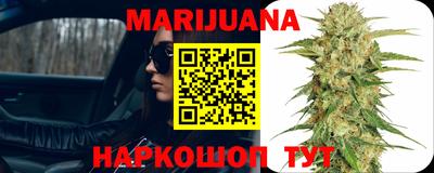 мет Мариинск