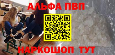 метамфетамин Можайск