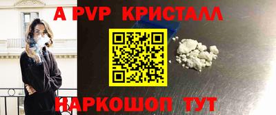 мет Мариинск