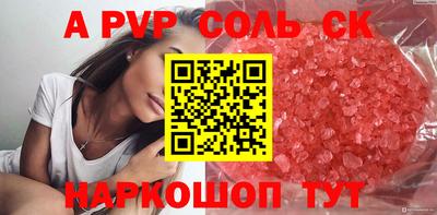 метамфетамин Можайск