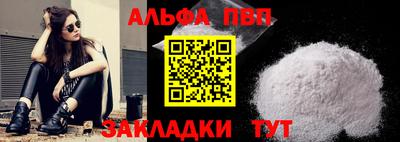 прущая мука Малоярославец