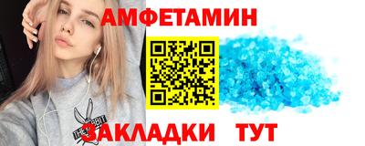 мет Мариинск