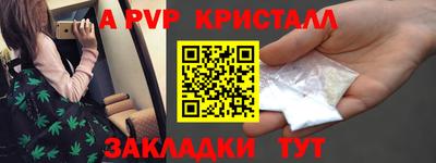 мет Мариинск