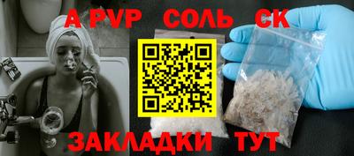 прущая мука Малоярославец