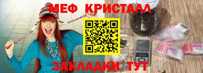 мет Мариинск