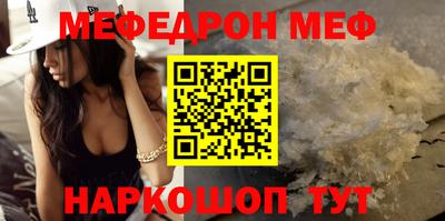 мет Мариинск