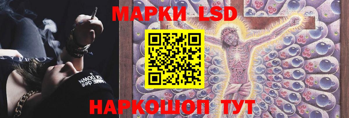 ЛСД экстази ecstasy  LSD-25 экстази ecstasy  Пугачёв  Вход с VPN 