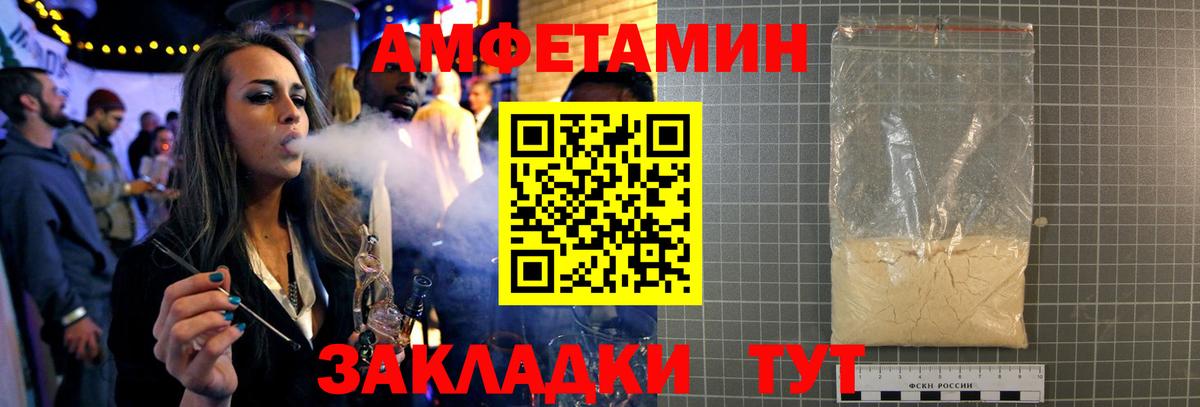 Пугачёв  Первитин пудра  Вход с VPN  Первитин пудра 