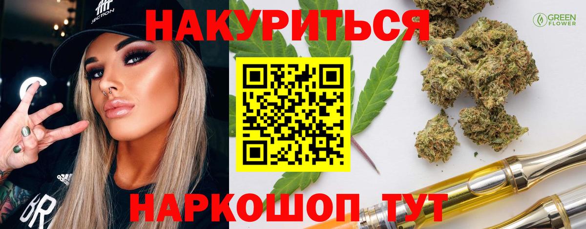 Канабис индика Пугачёв
