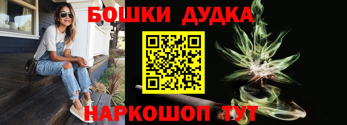Гашиш  Мефедрон  МАРИХУАНА  Меф   Купить наркотик  Пугачёв  Гашиш  Вход с VPN  МЕТ 